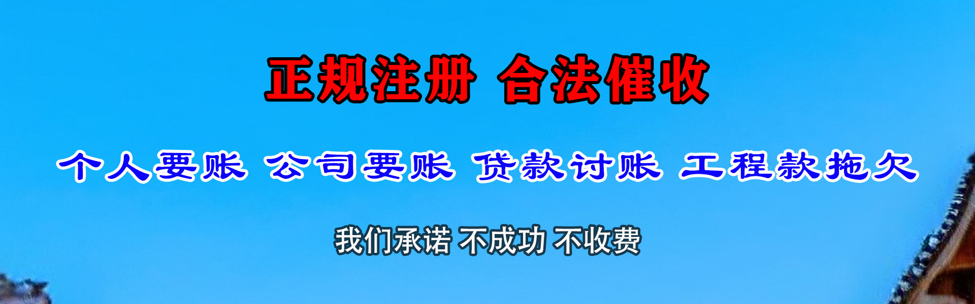 南京追数公司